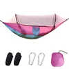 Automatic Quick Open Pole Outdoor Hammock Swing with Mosquito Net for Camping Anti-flip Double/Single Bed Outdoor Hammock Swing 4