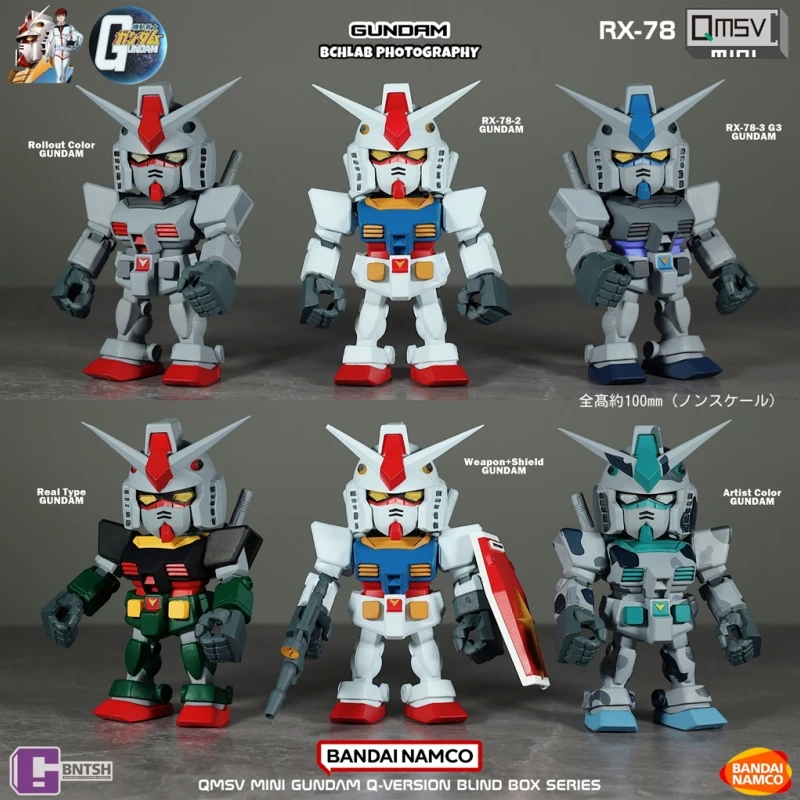 QMSV Mini v ガンダム 1箱 8セット BANDAI QMSV MINI RX-78 GUNDAM V2 BLIND BOX FULL 8X SEALED