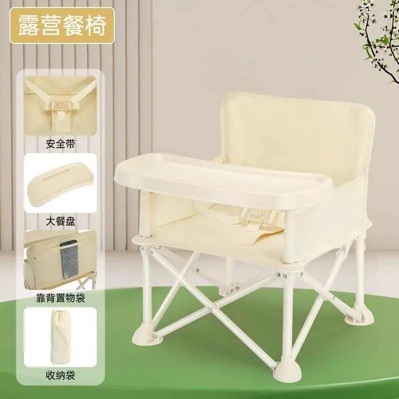 Outdoor camping picnic chair, portable folding for children only