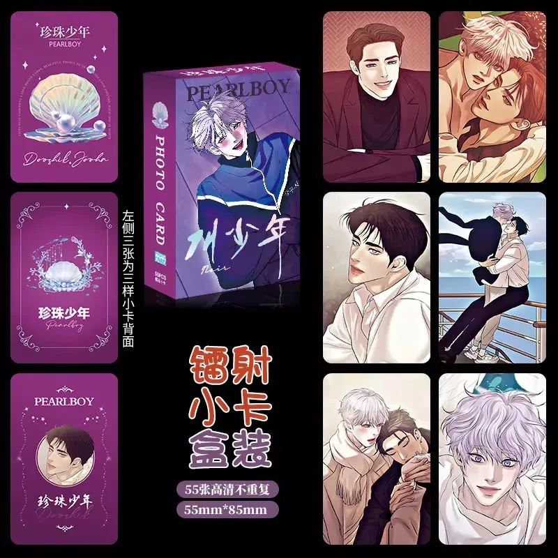 55 Pcs/Set Korean Manhwa Laser Lomo Card Comic Characters HD Photocard manga photo cards
