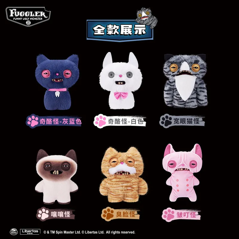 ファグラー　fuggler big ぬいぐるみ　ネコ　ピンク　alley cat Fuggler, Funny Ugly Monster Stuffed Animal, 9 inch Stinkface Alley