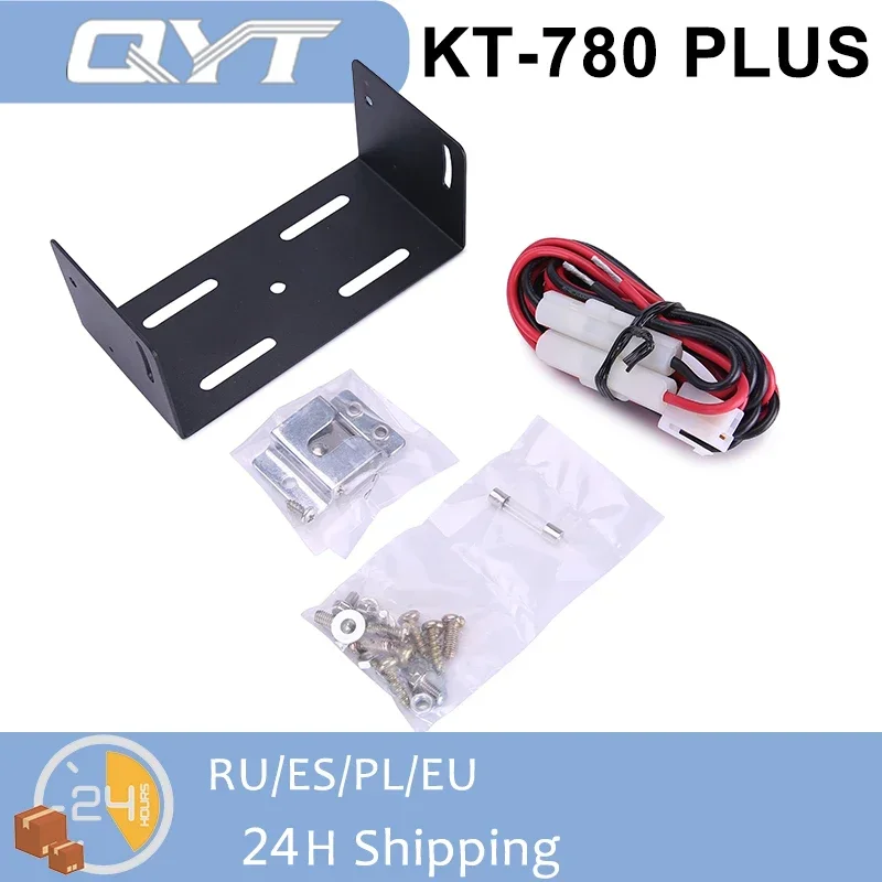 QYT KT-780 High Power Mobile Radio 6