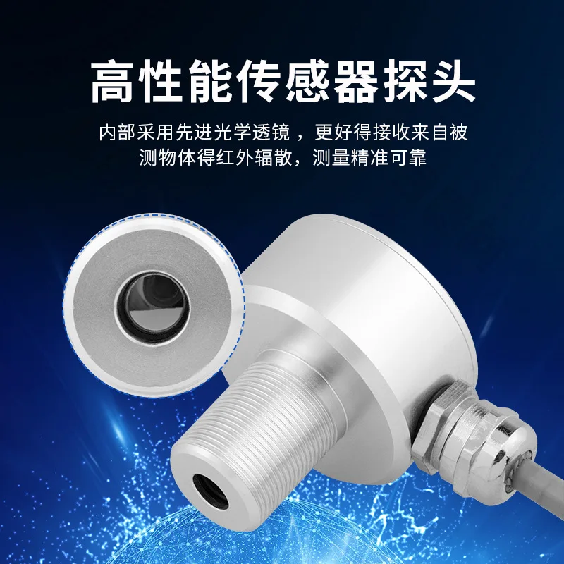 On-line industrial infrared temperature sensor Non-contact infrared temperature transmitter 4-20mA probe