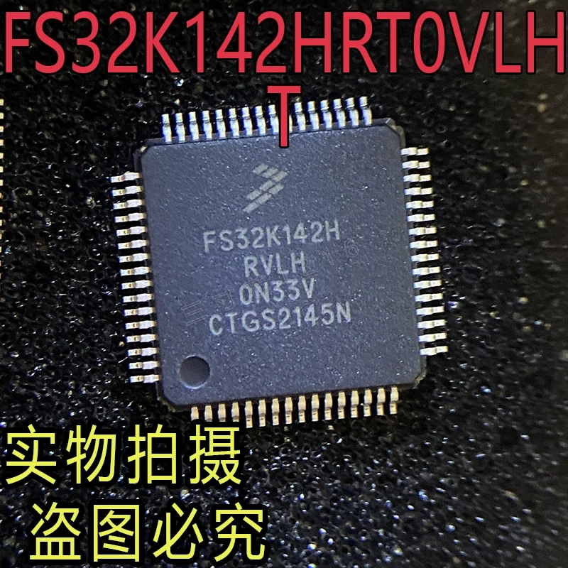 

10Pcs~50Pcs Original FS32K142HRT0VLHT S32K142 LQFP-64