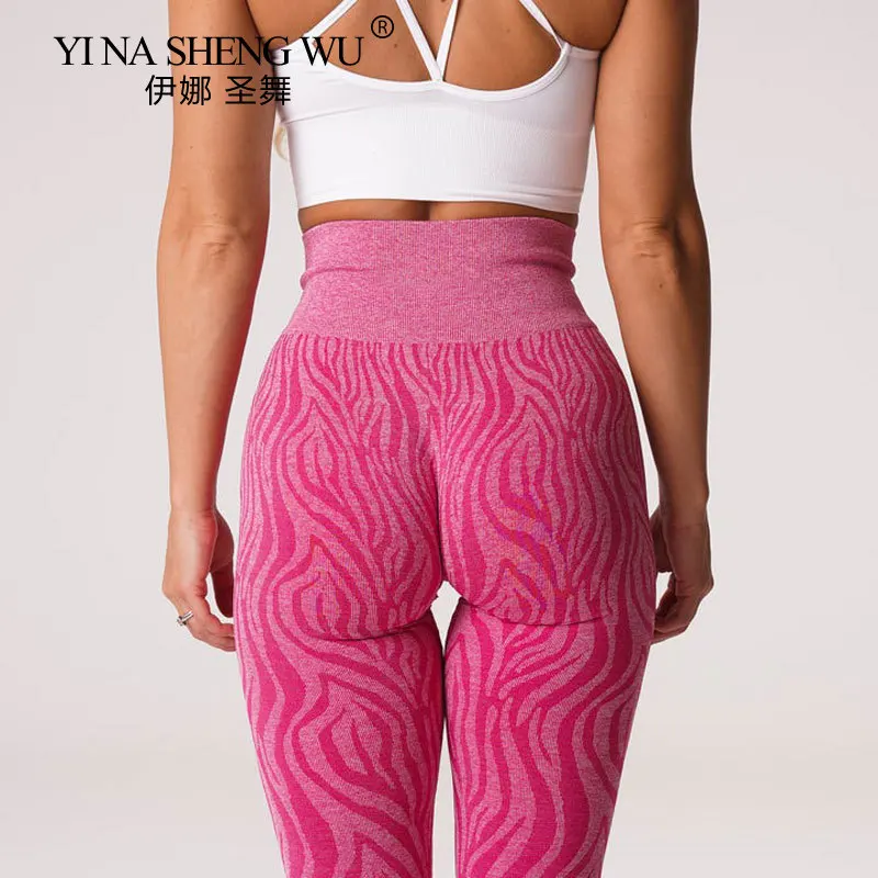 Zebra Pattern Seamless Leggings Women High Waist Yoga Pants Scrunch Bum