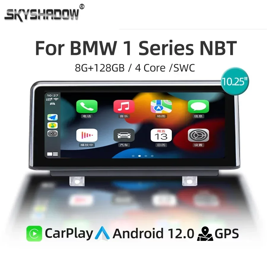 

Автомобильный мультимедийный плеер CarPlay, Android 12, радио для BMW серии 1/2, F20, F21, F22, F23, F45, F46, GPS-навигация, 4G, Wi-Fi, IPS 1920*720