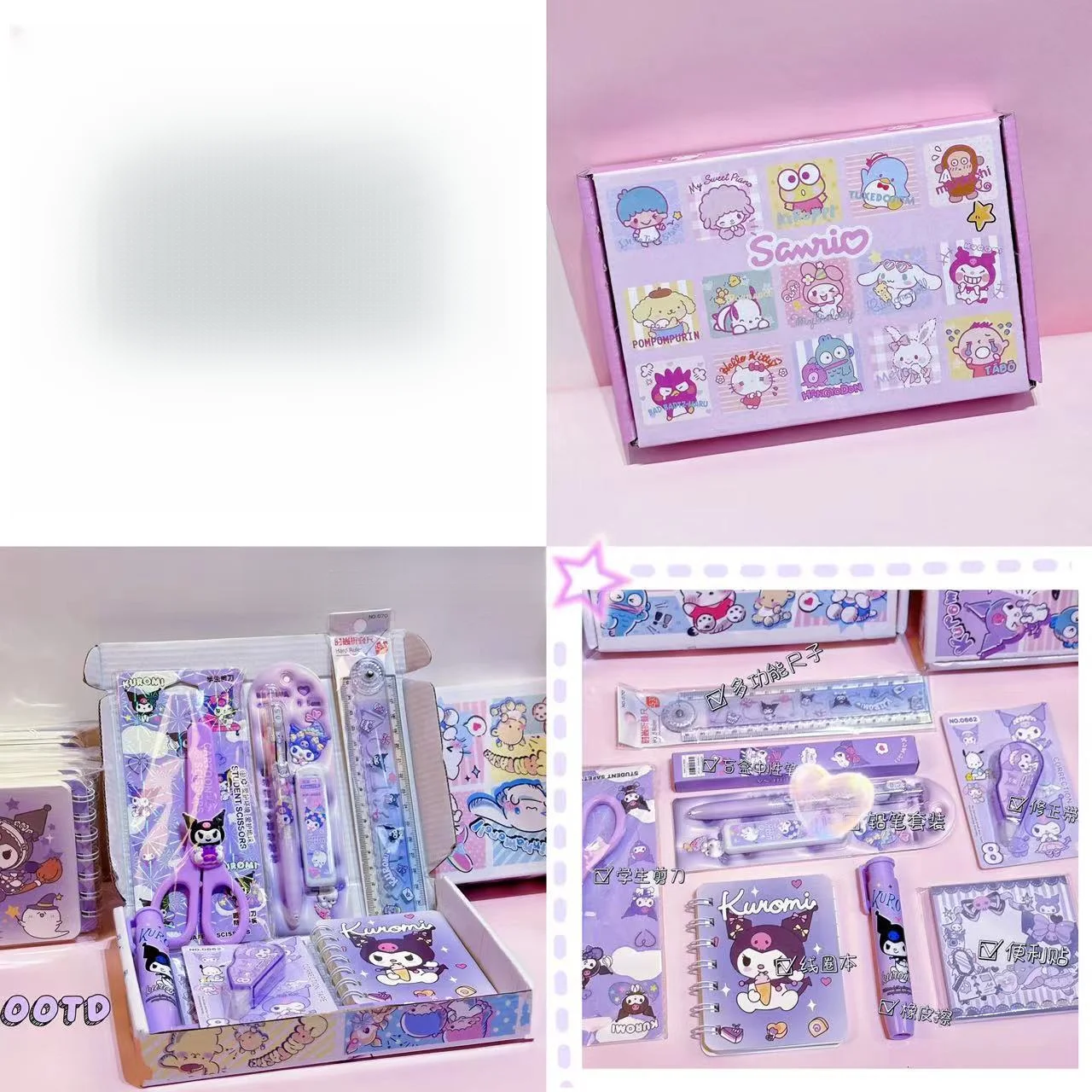 학생용 작은 문구류 세트, 멋진 학교 용품