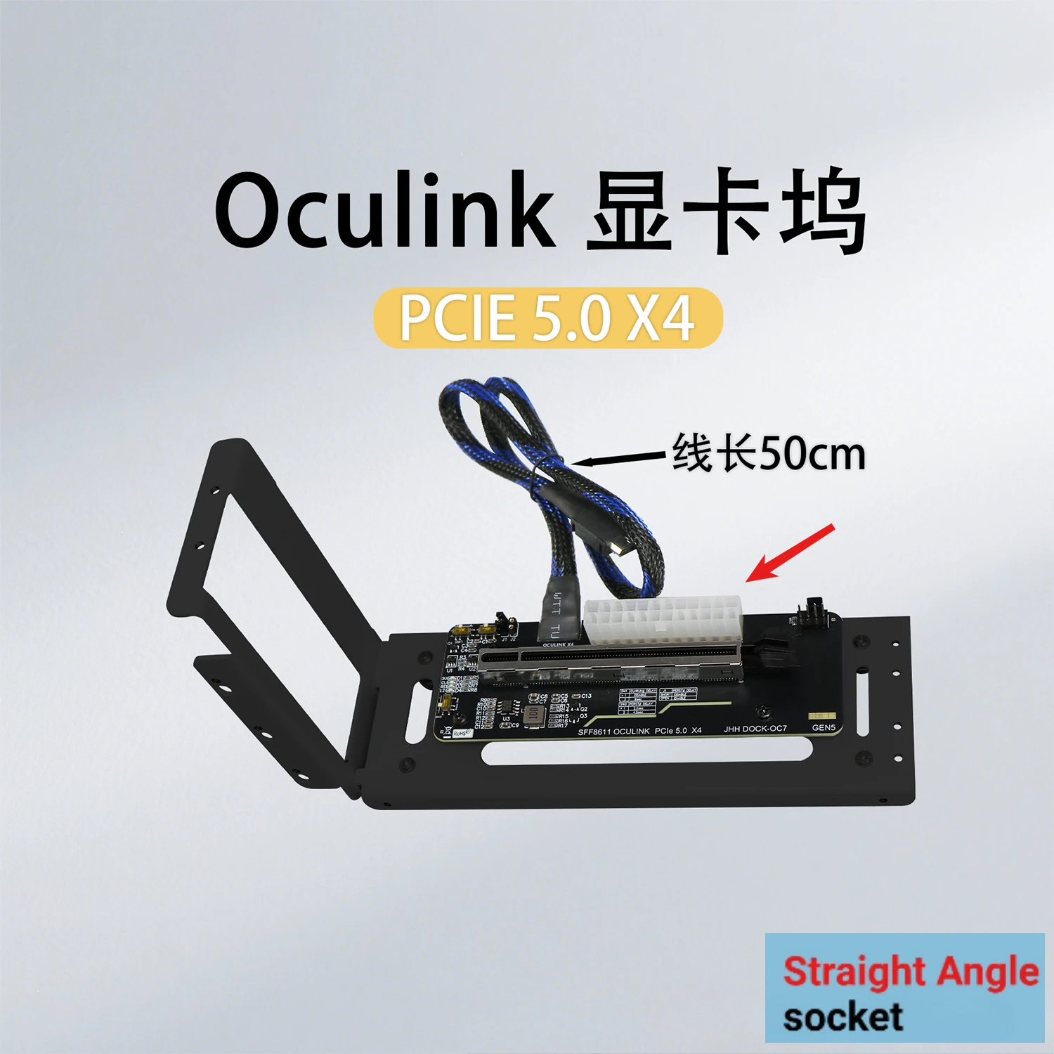 eGPU OCuLink GPUドック PCIe 5.0 x4 高速 GDP ノートパソコン用 外