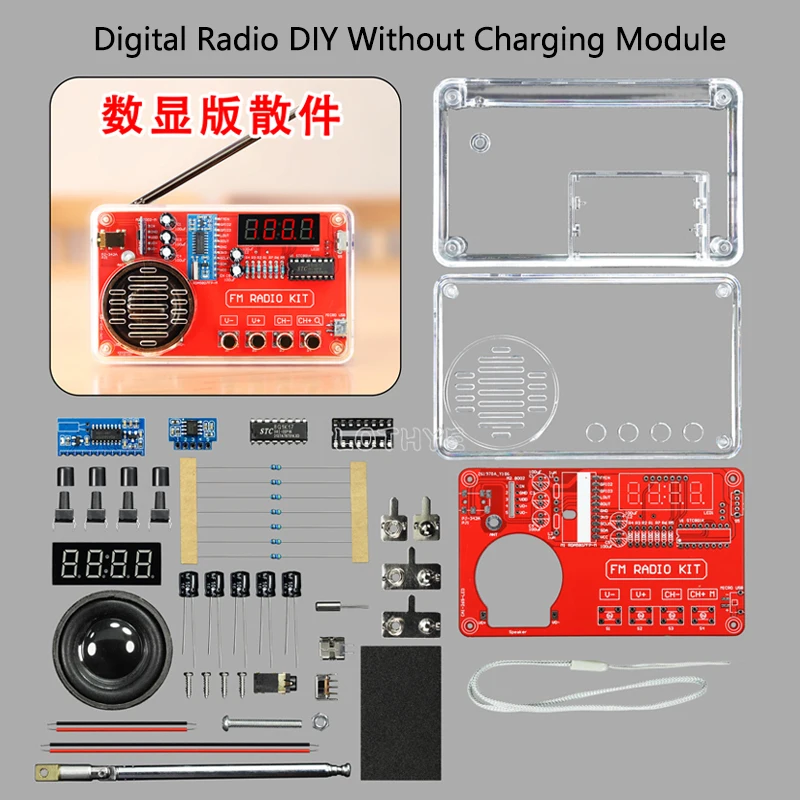 DIY Electronic Kit FM Radio Production Kit Circuit Board Making Loose Parts 50-108MHz Receiver RDA5087 3W Speaker Antenna