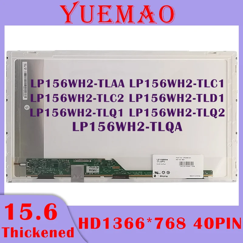 LP156WH2(TL)(QB) Display LCD Schermo 15,6" LED 1366x768 40 Pin 8055684638379 - Foto 6