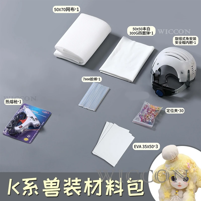 Cosplay Costumes Fursuit Kigurumi Skull Headwear Cosplay Furry DIY Kit Accessories Face Pile Fabric Animal Kig Head Mask Base Fullset All in one