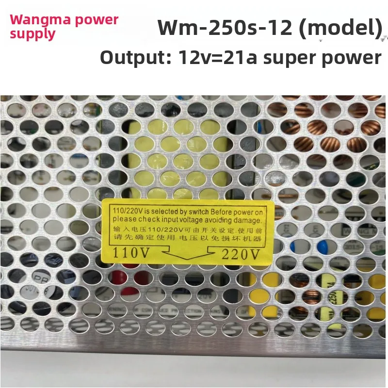 WANGMA WM250S-12V 고출력 전원 공급 장치 아케이드 게임, 집게 게임기, 립스틱 자판기, 동전 게임용