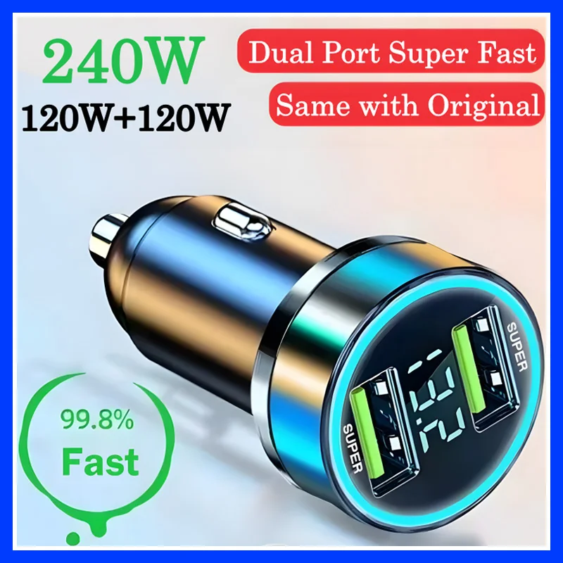Автомобильное зарядное устройство с двумя USB-портами, 240 Вт, 120 Вт