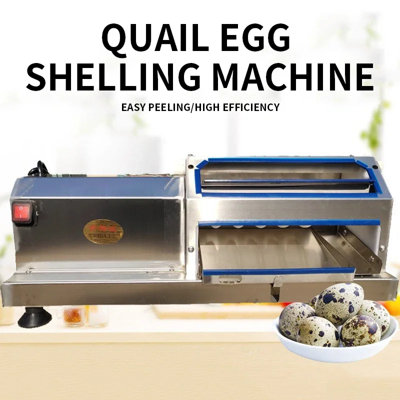 

Electric quail egg peeling machine 220V small egg peeling Commercial 40kg/h eggshell removing machine