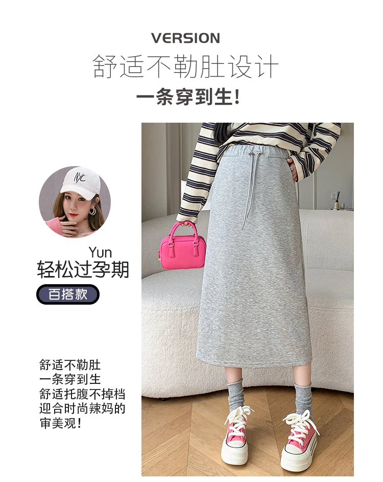 P77118# Pregnancy Skirt Skirts Women Hip Skirt Spring Autumn Summer Knitted Straight Maternity