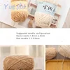 3pcs 148m Chenille Wool Yarn 40g 2mm Golden Velvet Thread Ball Golden Silk Edelweiss Hand Woven DIY Material Doll Pendant Yarn 3