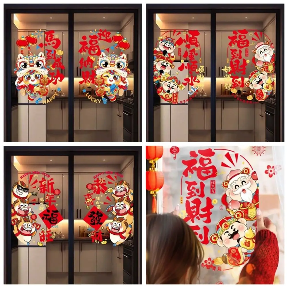 1pair Colorful Year of The Horse Stickers Anti-collision Cartoon Glass Electrostatic Film Portable Transparent New Year Stickers