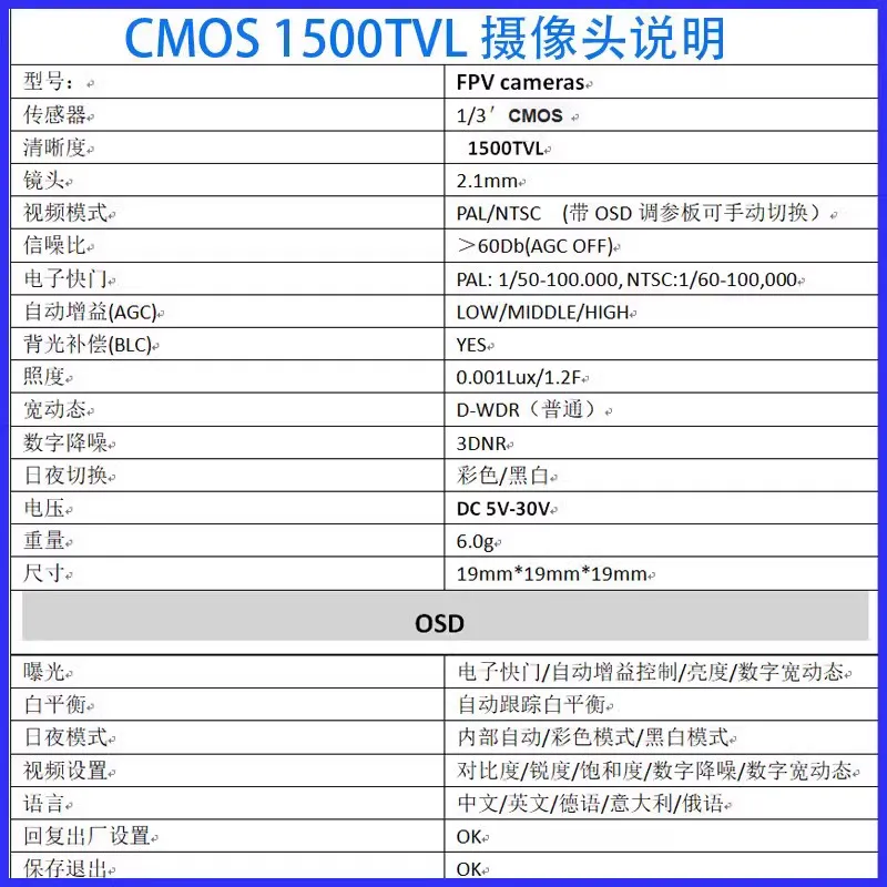 Over 20Km 5.8Ghz 2W FPV Wireless VTX Transmitter Built-in Microphone and 2.1mm cmos 1200TVL fpv camera use for long distance