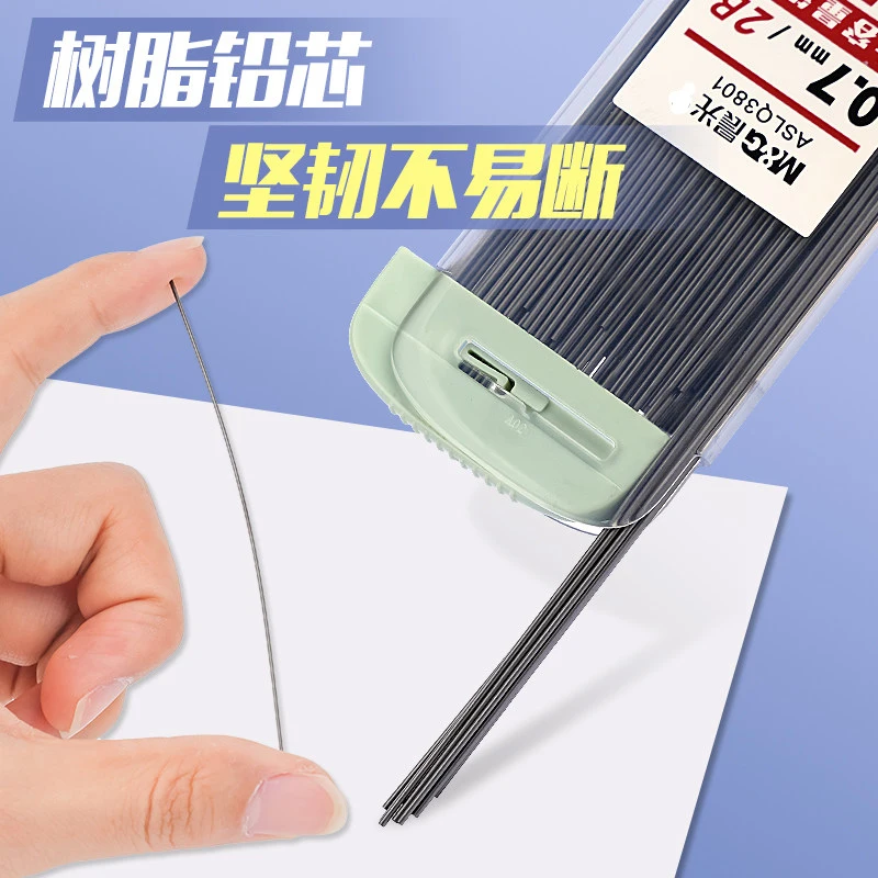 M&G 연필심 2B/HB 0.5mm 0.7mm 흑연심 기계식 연필심 플라스틱 자동 교체 연필심