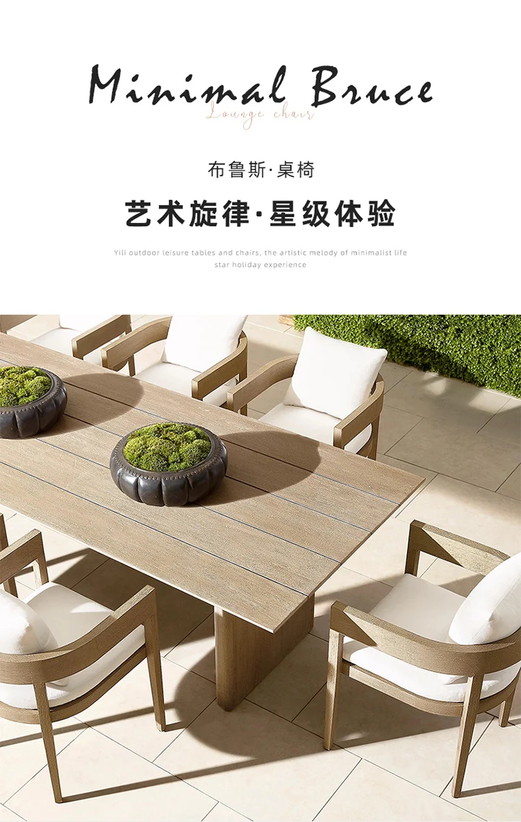 布鲁斯桌椅_01.jpg