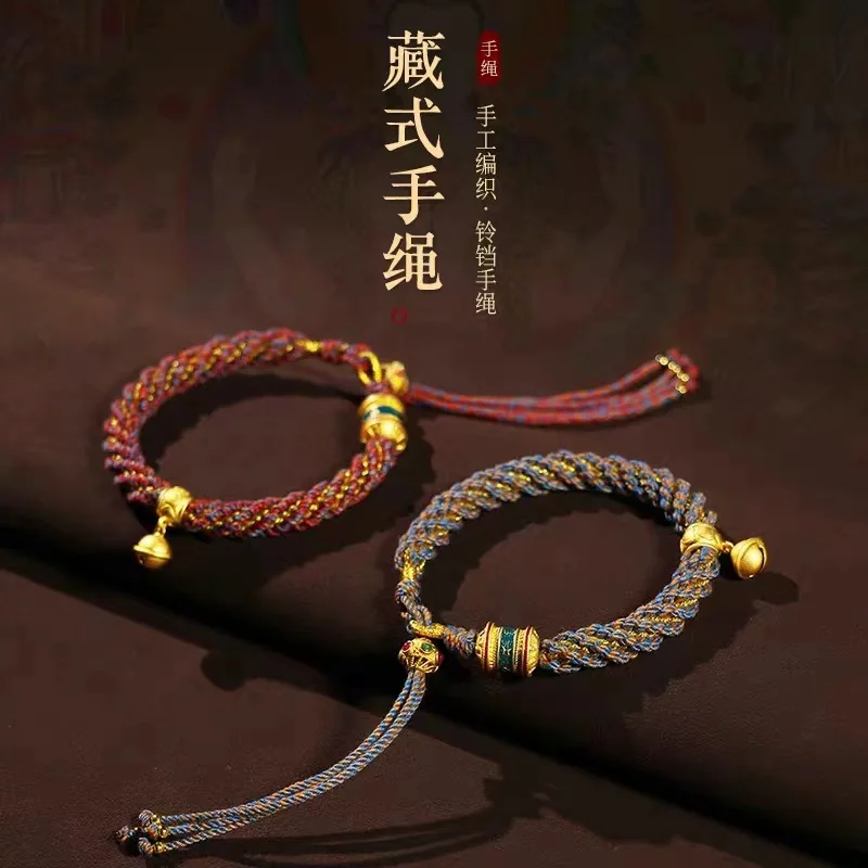 

Refined Tibetan-style Six-character Mantra Hand-woven Red Rope, This Year red Hand Rope, Ethnic Style Bracelet for Men and Women