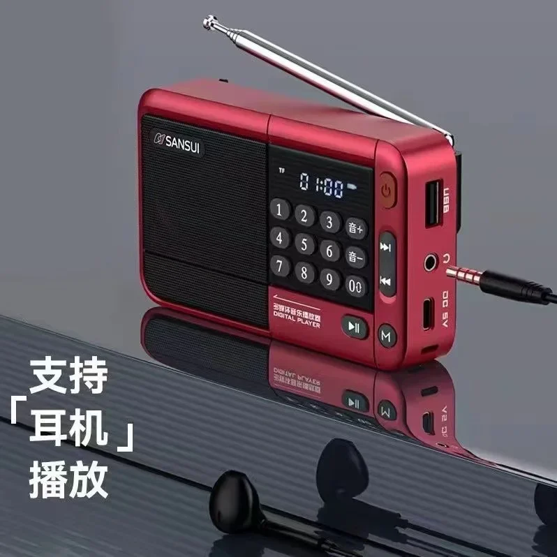Outdoor Portable Shanshui F33 Wireless Bluetooth Speaker Insert TF Card Insert USB Drive Mini Multifunctional Walkman Speaker