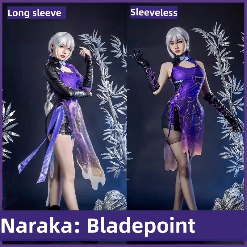 

Женский костюм для косплея из игры «Naraka Bladepoint Ji Yingying»