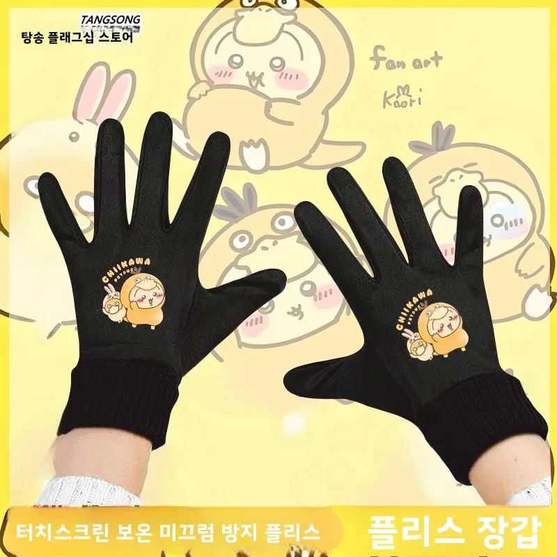 따뜻한 플리스 사이클링 장갑 터치스크린 호환 덕 콜라보레이션 써멀 홀 송 브랜드 유니섹스 중간 두께 손가락 장갑
