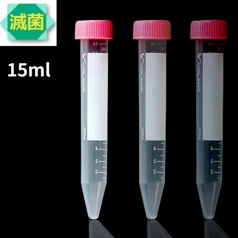 Centrifuge Tube II (Electron Beam Sterilized),Centrifugal Strength: 20000G,Easy-to-read White Graduation, Autoclave, Deep Freeze