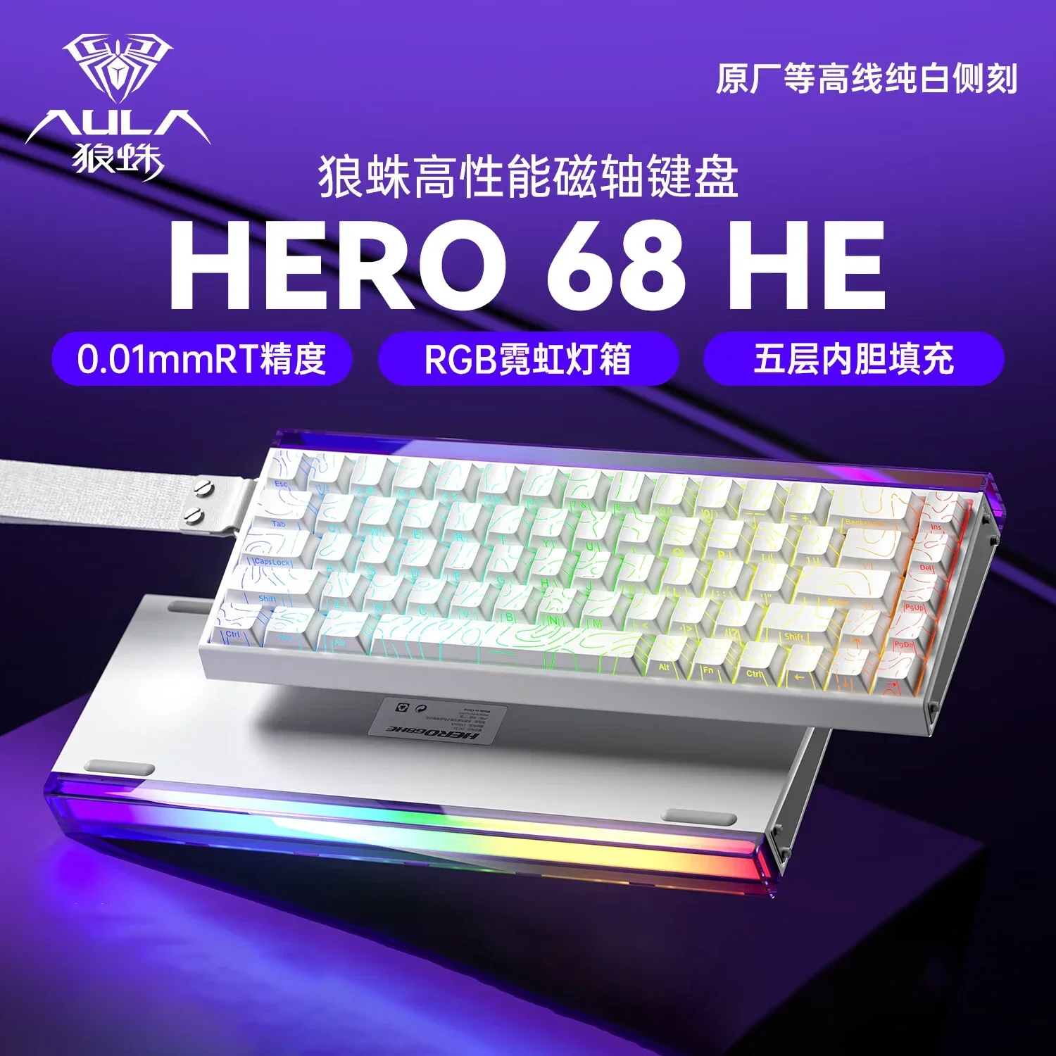 AULA HERO 68 HE colorホワイト AULA HERO 68 HE – Aula Gaming Keyboard