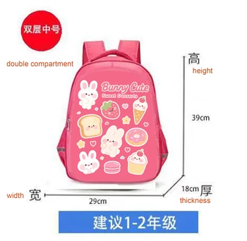 school bag cute rabbit rucksack Large Capacity Compartment Backpack for Girls lovely knapsack kid Comfortable schoolbag Cartoon