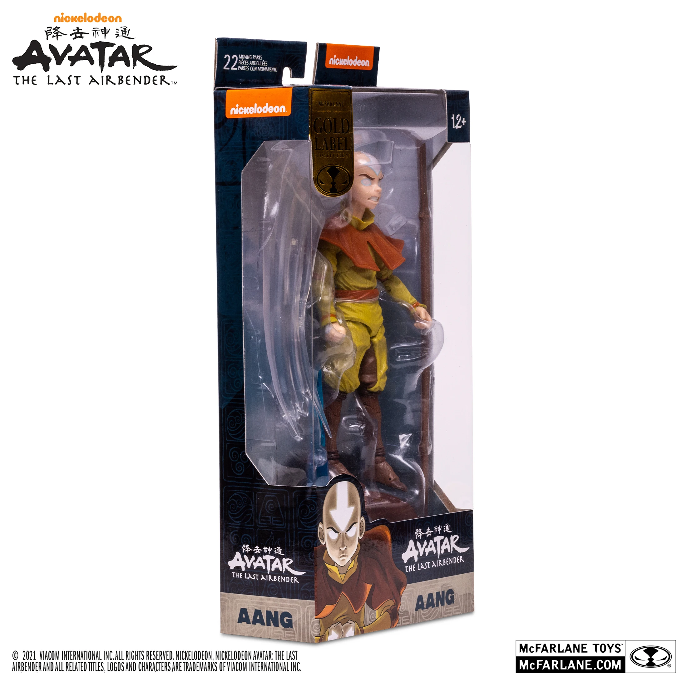 Avatar Movie The Last Airbender Aang 2 Avatar Movie The Last Airbender Aang