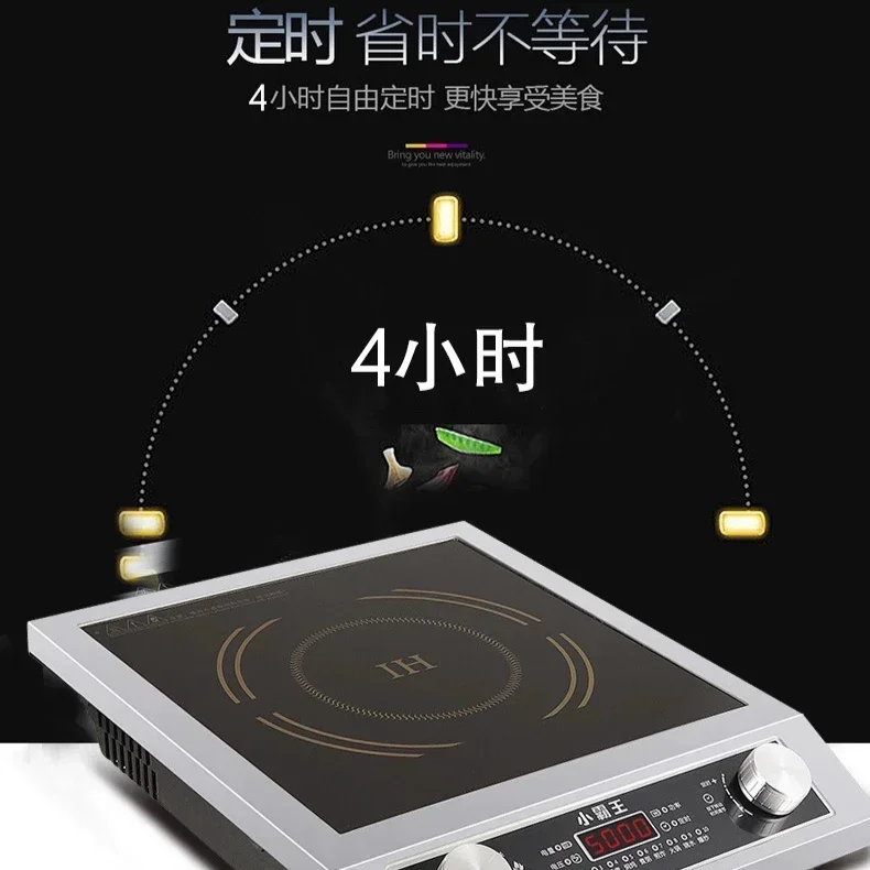 induction cooker new Household kitchen 5000W stir-fry high-power integrated waterproof power-saving and high firepower new model 3