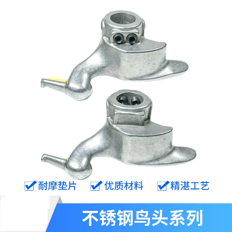 Tire Dismantling Machine AccessoriesTireRemoval Machine Pure White Steel Bird Head Tire Dismantling MacHine Removal Head
