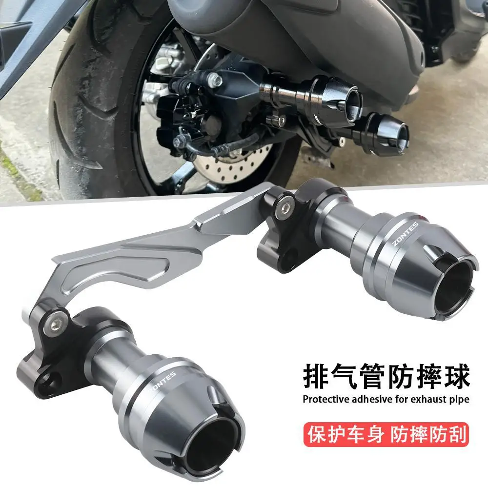 Zontes 368G 368E 368m 368D 368K 배기 파이프 낙하 방지 스틱 역방..