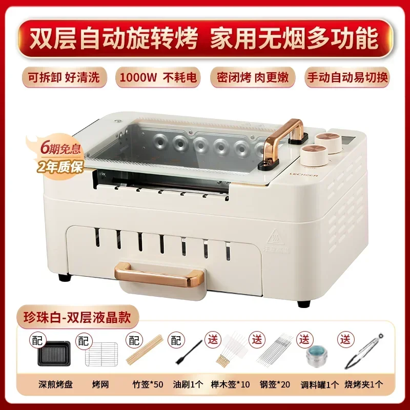 White double layer 1