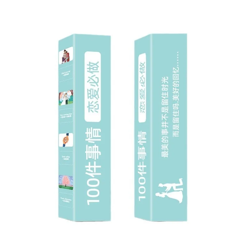 커플 버킷리스트 포스터: 함께 할 100가지, 로맨틱한 관계를 위한 벽 장식