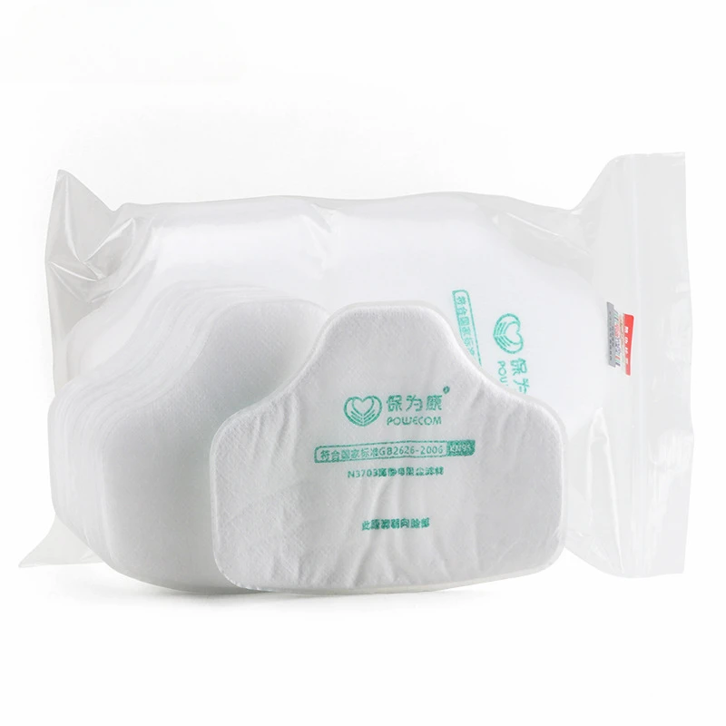 Baoweikang 3700 high-efficiency dust mask KN95 dust mask grinding and decoration N3703 high-efficiency filter cotton