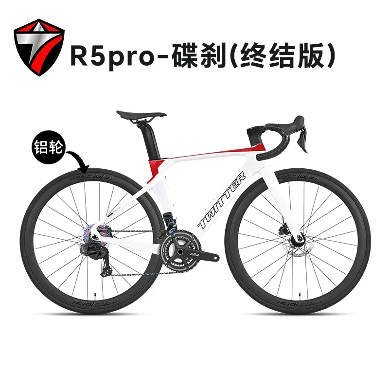 TWITTER R5PRO T800 bicicleta de carretera de fibra de carbono ...