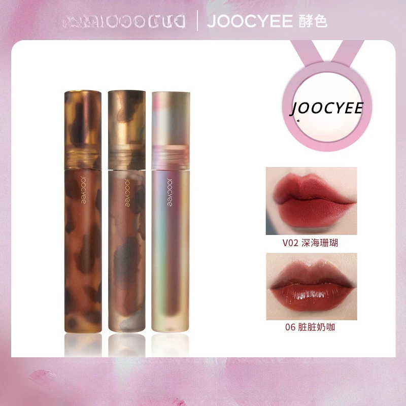 

Joocyee Amber Shell Velvet Matte Lip Slime Smooth Texture Mirror Lip Beauty Long-lasting Makeup