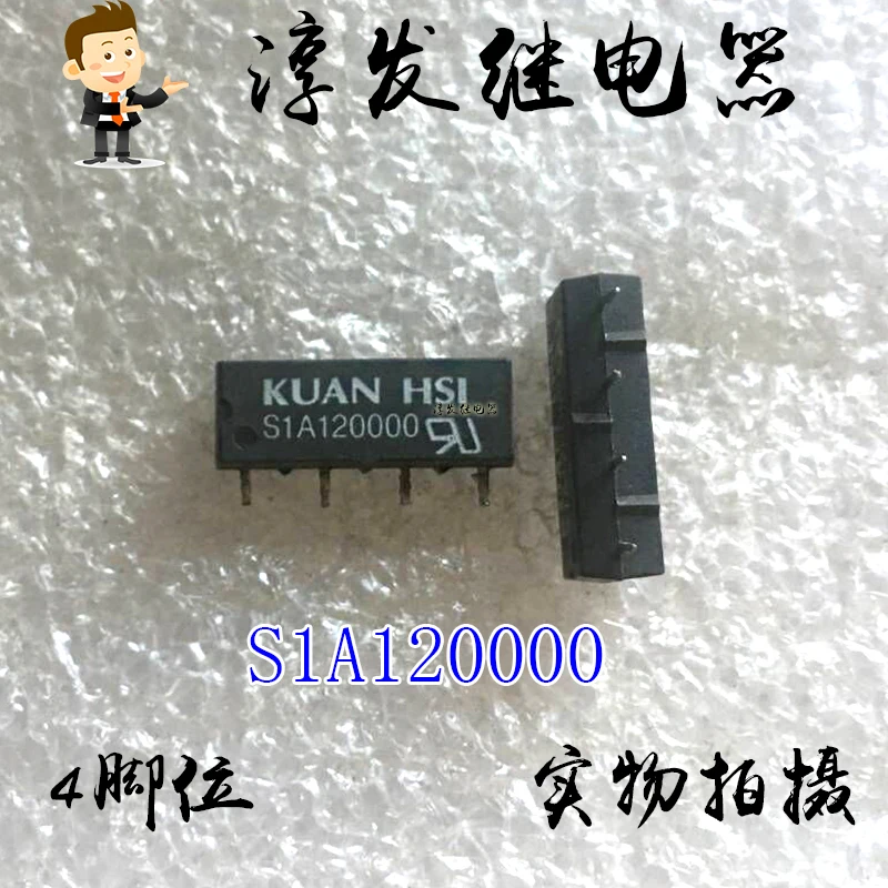 

Free shipping S1A120000 KUAN HSI 4 12V 10pcs Please leave a message