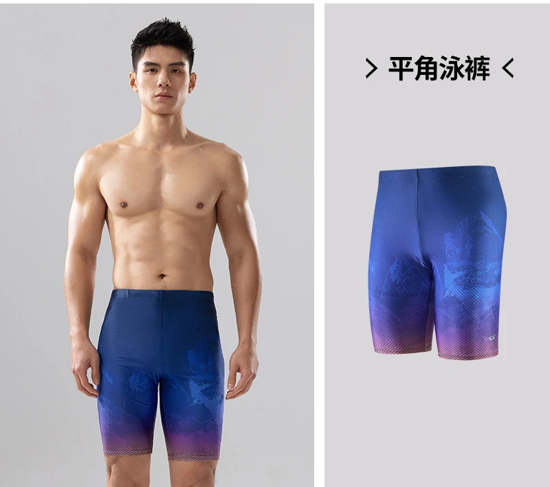 Men Swim Trunks Jammers Quick Dry Swimwear Boxer Briefs for Pool Beach Training Plus Size Swim Shorts Male Trunks