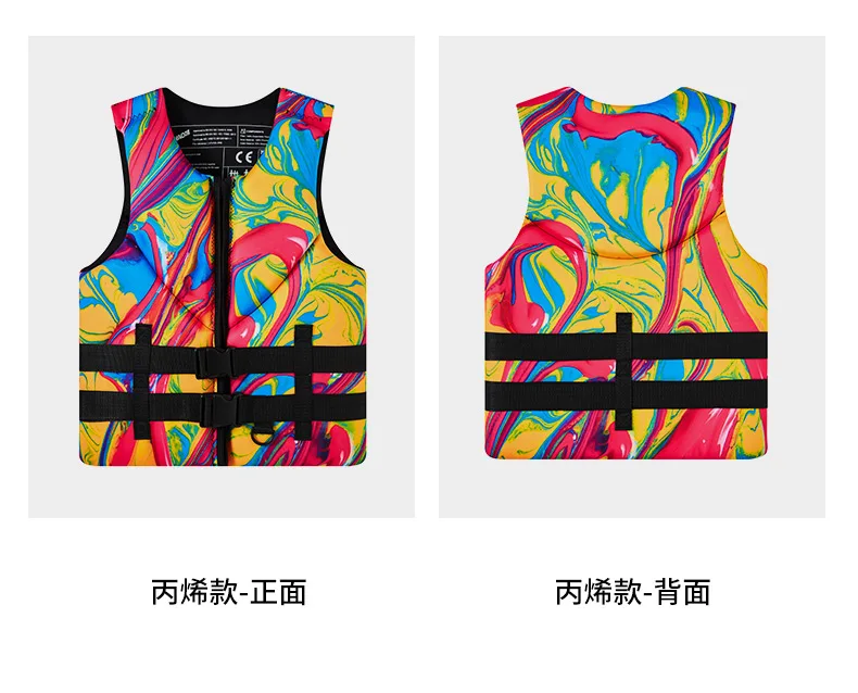 Life Vest for Adults Kayak KiteSurf Jet Ski Life Jacket Motorboats Raft Rescue Swim Drifting Boat Wakeboard Fishing Life Jackets