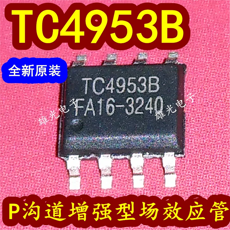 

50PCS/LOT TC4953B TC4953 SOP8 P