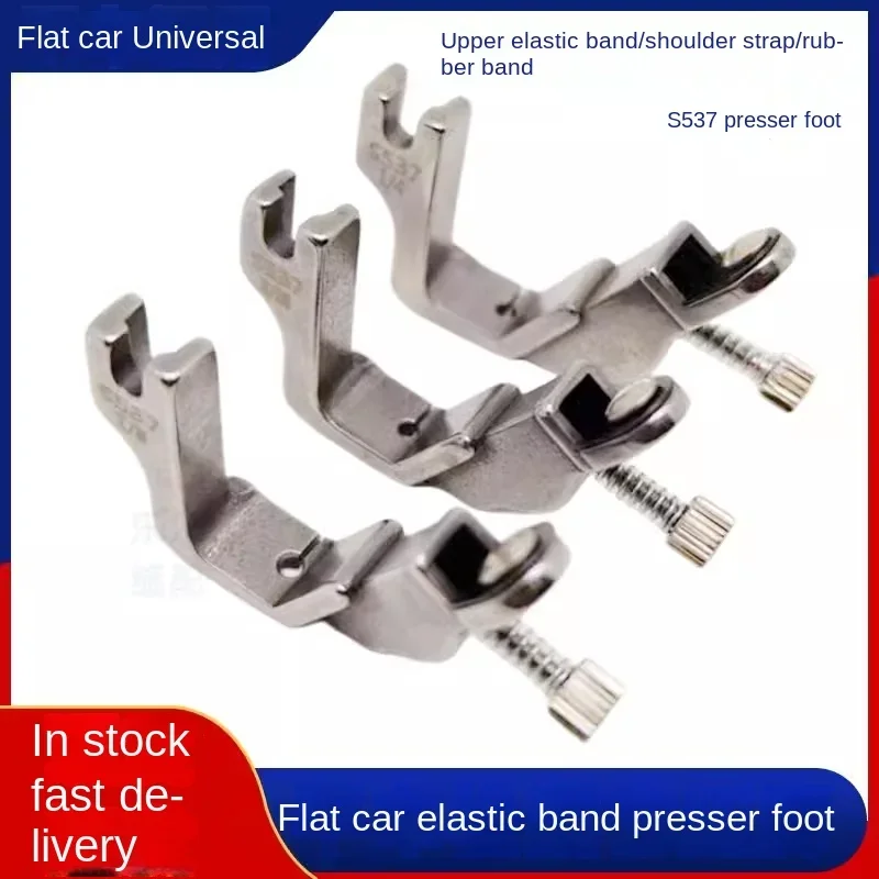

Lockstitch Sewing Machine Elastic Band Presser Foot Shoulder Strap Presser Foot S537 Rubber Band Pleated Presser Foot