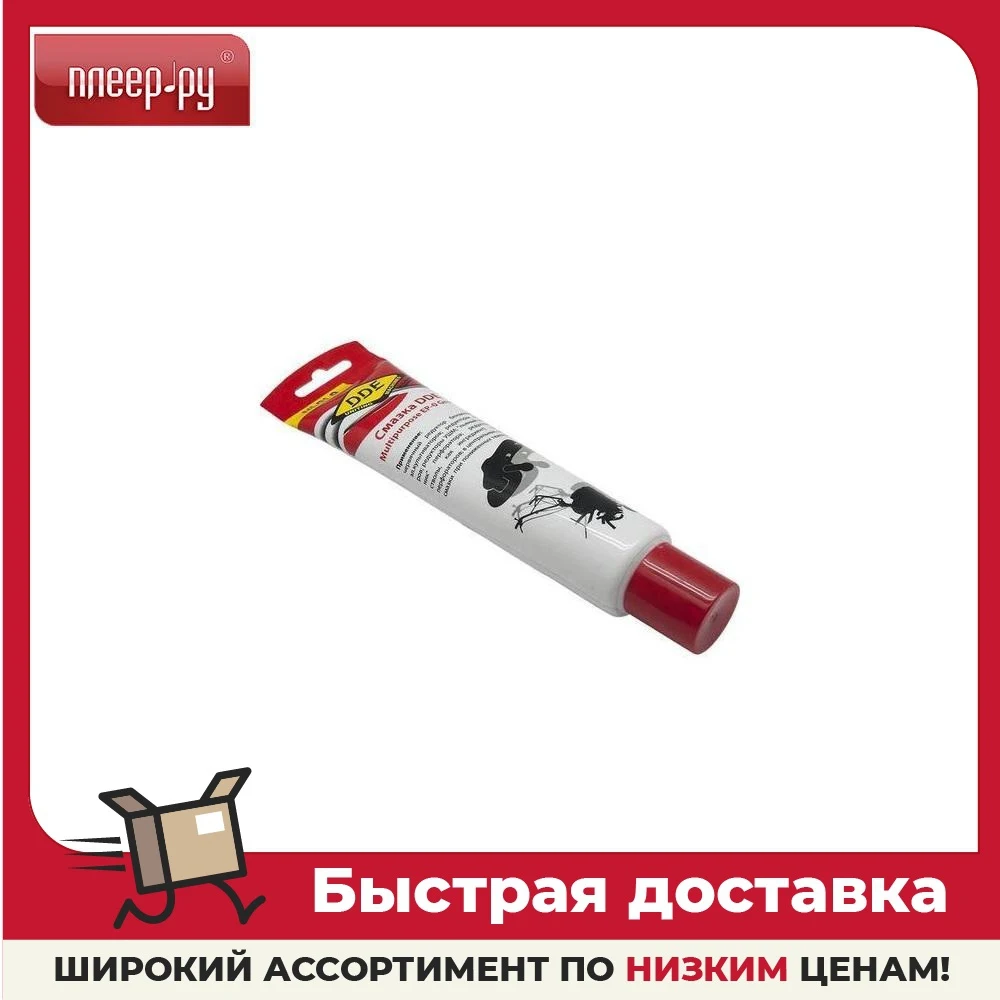 DDE Multipurpose EP 0 Grease 100ml NLGI 0 241 543, Lubrication Grease