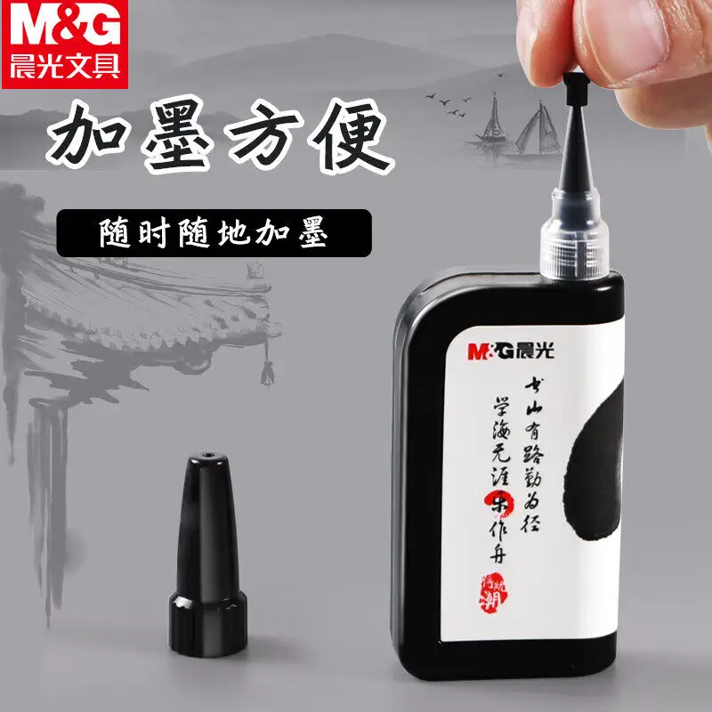 M&G 서예 브러시 부드러운 족제비 머리 학생 그림 및 쓰기를 위한 작은 일반 스타일러스, 중국 서예 브러시