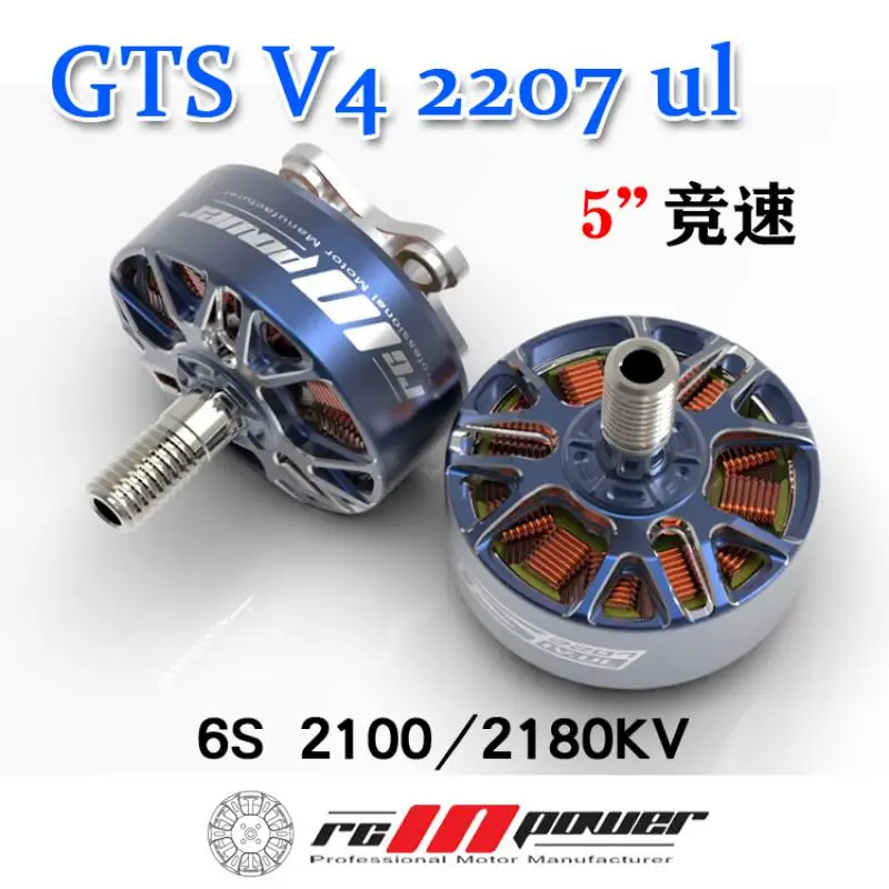 Rcinpower Gts V4 2207 Ul Crossover Drone Brushless Motor 5-inch Racing Drone Motor thumbnail 2
