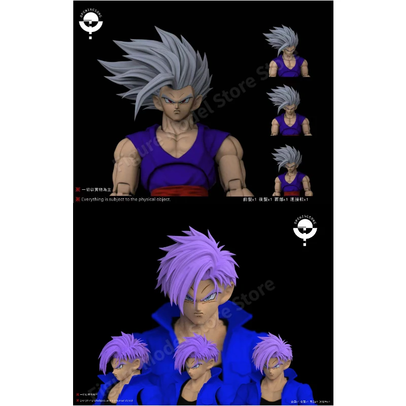 Openingsong S.H. Figuards Shf Dragon Ball Beast Gohan Handsome Trunks Heads Anime Action Figure Model Toys Accessori