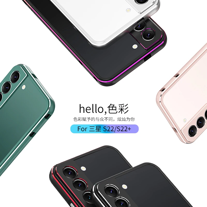 Luxury Bumper Case For Samsung Galaxy S22 Ultra Aluminum Metal Frame for Samsung S22 Plus lens protective film Phone Case